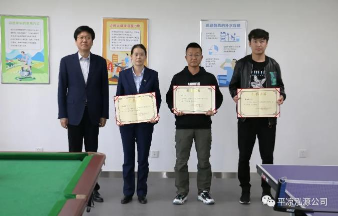 泓源公司“慶五一、迎五四”乒乓球臺球聯(lián)誼賽圓滿(mǎn)結束(圖3)