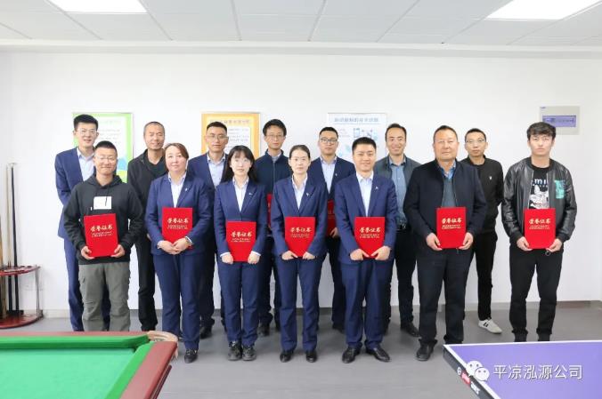 泓源公司“慶五一、迎五四”乒乓球臺球聯(lián)誼賽圓滿(mǎn)結束(圖5)